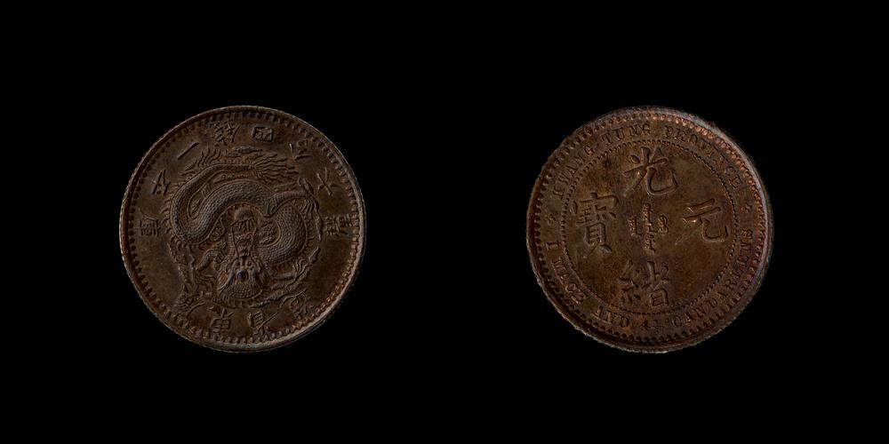 图片[1]-pattern-coin BM-1996-1202.1-China Archive